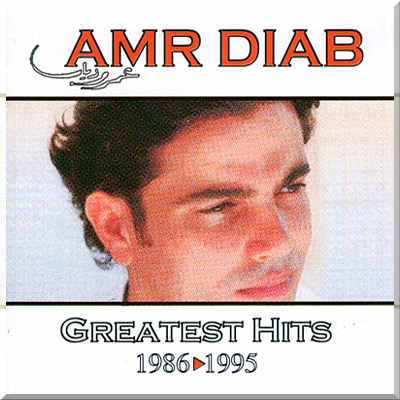 GREATEST HITS 1986-1995 - Amr Diab (2004)